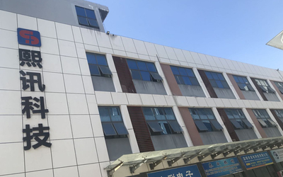 Shenzhen Xixun Cloud Technology Company Limited