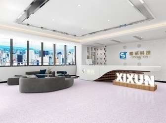 Shenzhen Xixun Cloud Technology Company Limited