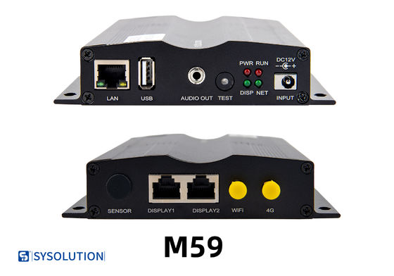 Stand-Alone LAN Player Box M59B