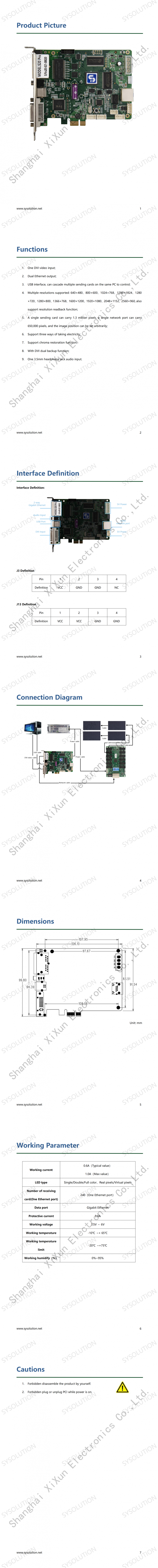 DVI Sync Sending Card S20 Pro 1