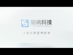 ISLE LED show Sysolution New Products