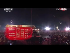 Android Control Card Y39